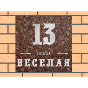 Квадратная рельефная литая табличка на дом купить в Барабинске артикул ЛТ013 коричневая с патиной