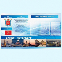 Стенды символы власти
