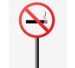 pngtree-no-smoking-sign-illustration-image_1382087