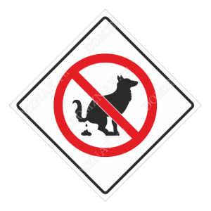 ВС-049 - Знак «Не выгуливать собак»